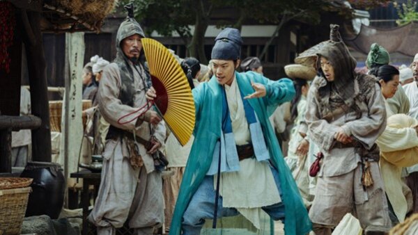 Alienoid – London Korean Film Festival 2022 Alienoid - London Korean Film Festival 2022